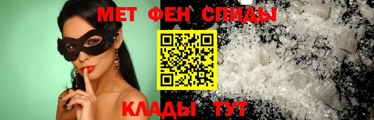 АМФ 98% Белая Калитва