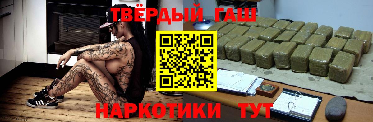 Гашиш Premium Белая Калитва