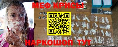 mdma Шахты