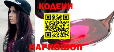 ГАЛЛЮЦИНОГЕННЫЕ ГРИБЫ Шелехов