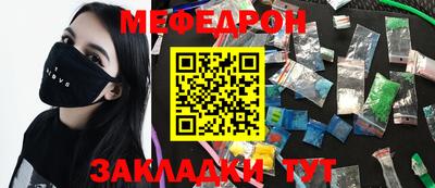 ГАЛЛЮЦИНОГЕННЫЕ ГРИБЫ Шелехов