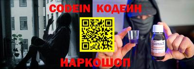 ГАЛЛЮЦИНОГЕННЫЕ ГРИБЫ Шелехов