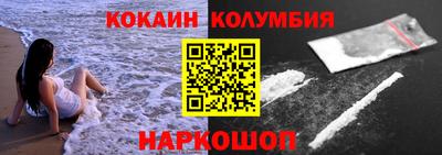 синтетический гашиш Шебекино