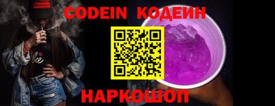синтетический гашиш Шебекино