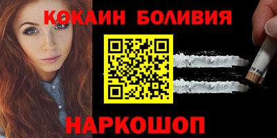 синтетический гашиш Шебекино