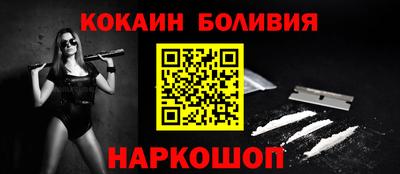синтетический гашиш Шебекино