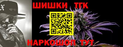 синтетический гашиш Шебекино