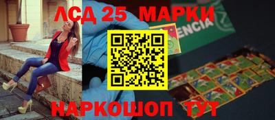 ГАЛЛЮЦИНОГЕННЫЕ ГРИБЫ Шелехов