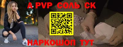 ГАЛЛЮЦИНОГЕННЫЕ ГРИБЫ Шелехов