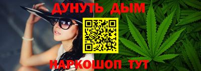 ГАЛЛЮЦИНОГЕННЫЕ ГРИБЫ Шелехов
