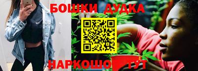 ГАЛЛЮЦИНОГЕННЫЕ ГРИБЫ Шелехов