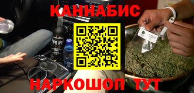синтетический гашиш Шебекино