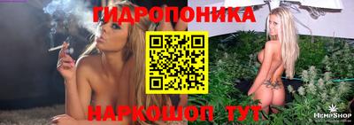ГАЛЛЮЦИНОГЕННЫЕ ГРИБЫ Шелехов