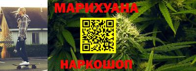 синтетический гашиш Шебекино