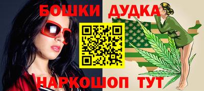синтетический гашиш Шебекино