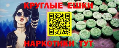 ГАЛЛЮЦИНОГЕННЫЕ ГРИБЫ Шелехов