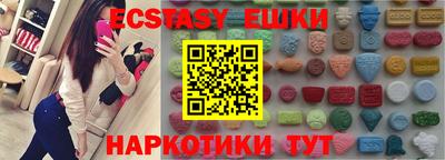 mdma Шахты