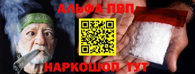 меф Сочи