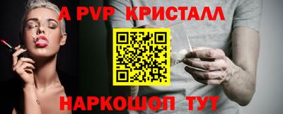 ГАЛЛЮЦИНОГЕННЫЕ ГРИБЫ Шелехов