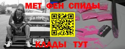 mdma Шахты
