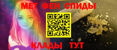 синтетический гашиш Шебекино
