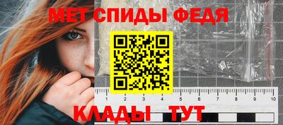 синтетический гашиш Шебекино