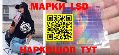 синтетический гашиш Шебекино