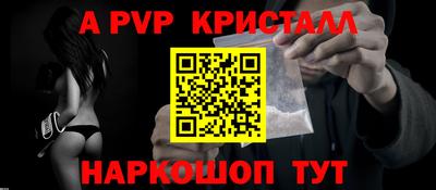 ГАЛЛЮЦИНОГЕННЫЕ ГРИБЫ Шелехов