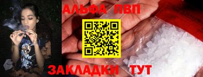 ГАЛЛЮЦИНОГЕННЫЕ ГРИБЫ Шелехов