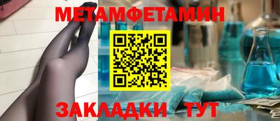 синтетический гашиш Шебекино