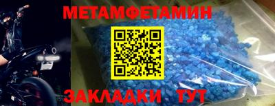 синтетический гашиш Шебекино