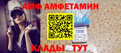 mdma Шахты