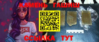 ГАЛЛЮЦИНОГЕННЫЕ ГРИБЫ Шелехов