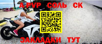 mdma Шахты