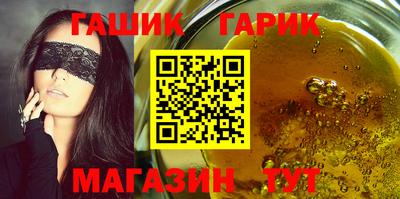 ГАЛЛЮЦИНОГЕННЫЕ ГРИБЫ Шелехов