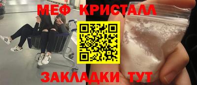 герыч Сосновоборск