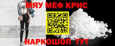 mdma Шахты