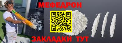 ГАЛЛЮЦИНОГЕННЫЕ ГРИБЫ Шелехов