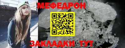 синтетический гашиш Шебекино