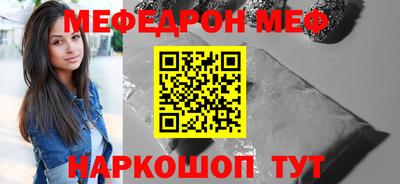 ГАЛЛЮЦИНОГЕННЫЕ ГРИБЫ Шелехов