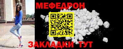 синтетический гашиш Шебекино