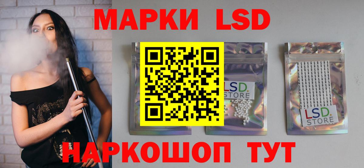 hydra вход  Вход с VPN  Белая Калитва  Лсд 25 экстази ecstasy 