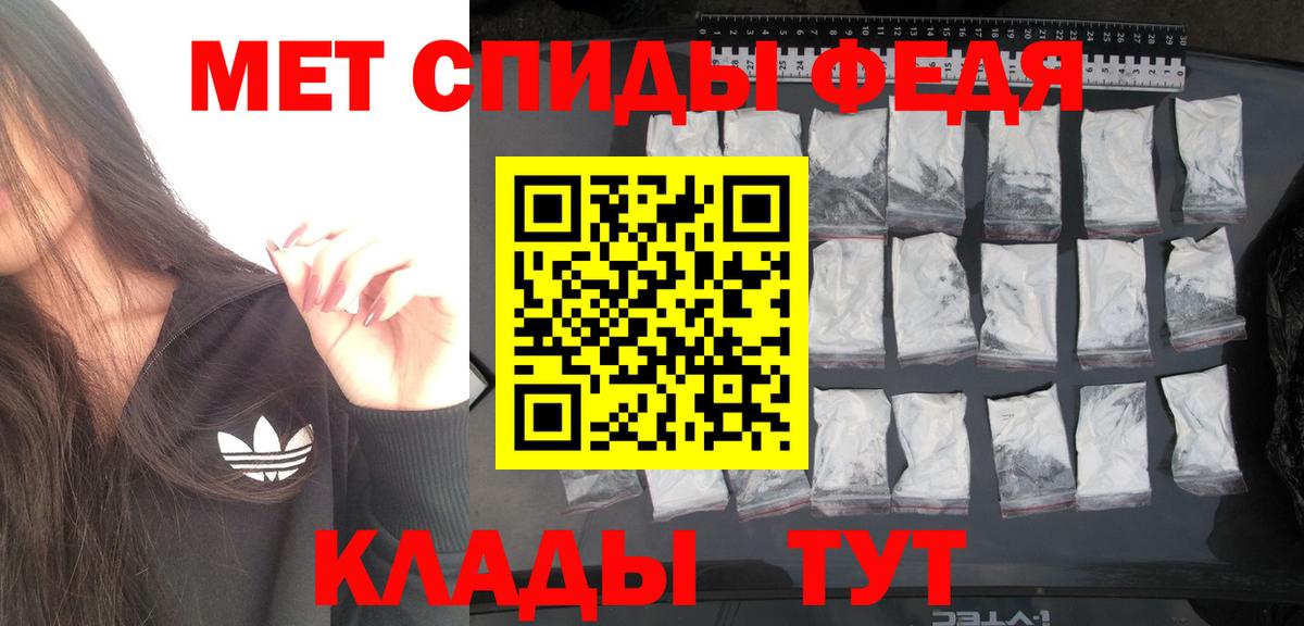 Белая Калитва  Первитин кристалл  Первитин кристалл  Вход с VPN 