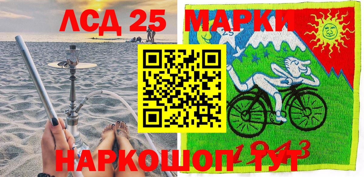 Марки N-bome 1,8мг  Наркотические марки  Марки N-bome 1,8мг  Белая Калитва  Вход с VPN 