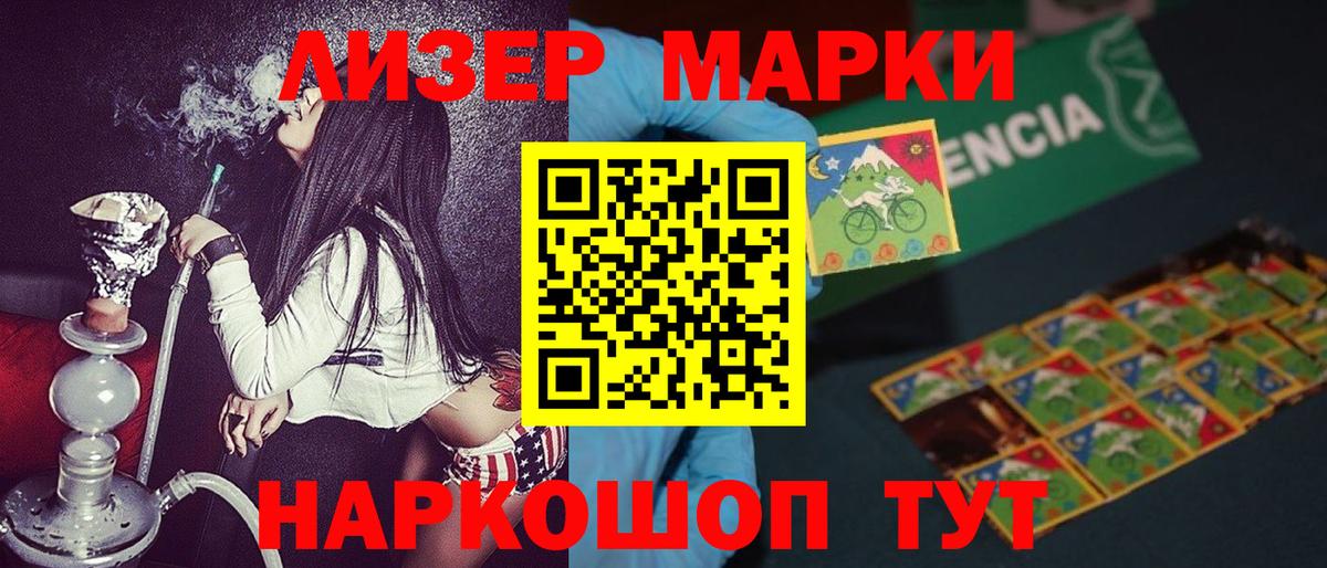 Канабис  Вход с VPN  ГАШИШ  Cocaine  Белая Калитва  Мефедрон кристаллы  Гашиш 