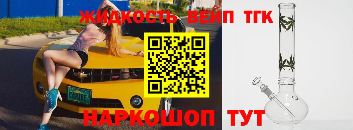 Дистиллят ТГК Wax Белая Калитва